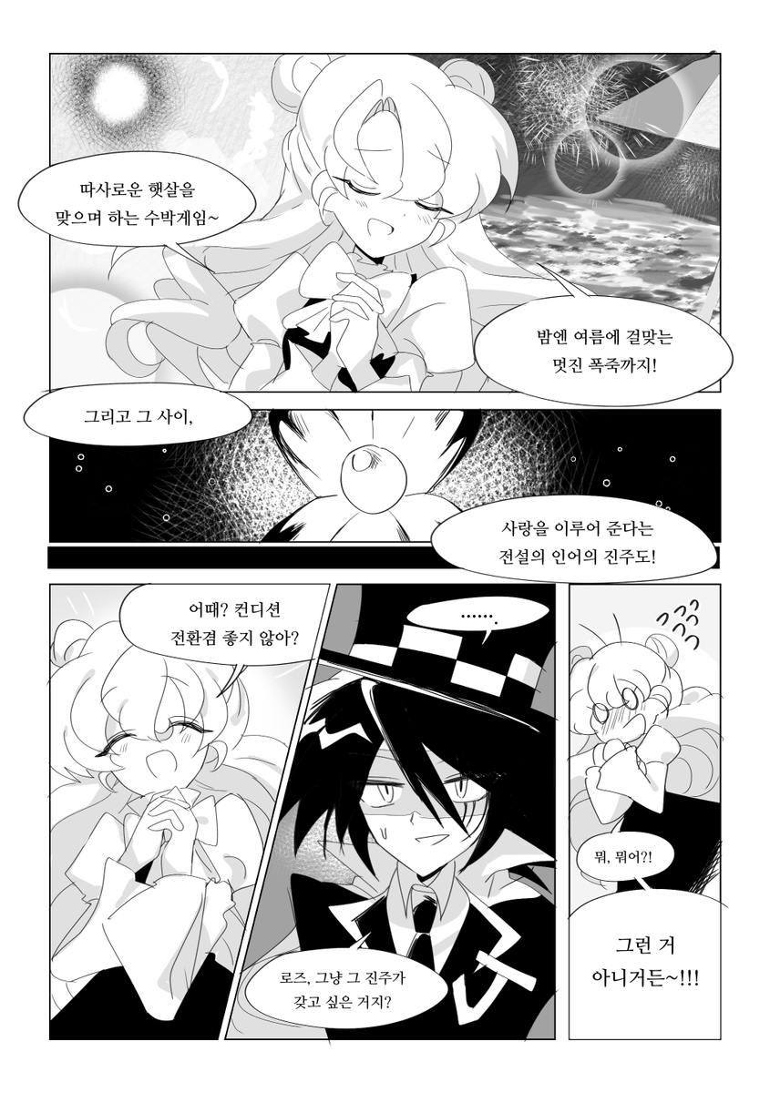 sonorisation_00's tweet photo. 안냐하세염
괴조 앤솔로지 참여했던 거 포타에 올렸어용
https://t.co/JwxLFeP839 https://t.co/Cm6Jz8vrqI