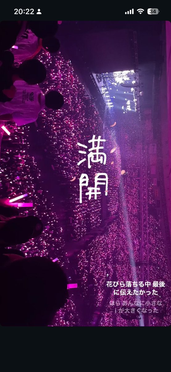rinpippichan's tweet photo. 何度この日に戻りたいと思ったか 3年の月日早すぎる〜～₍ · ̫·₎🌸 6人に会いたい https://t.co/fBbhBUgg4g