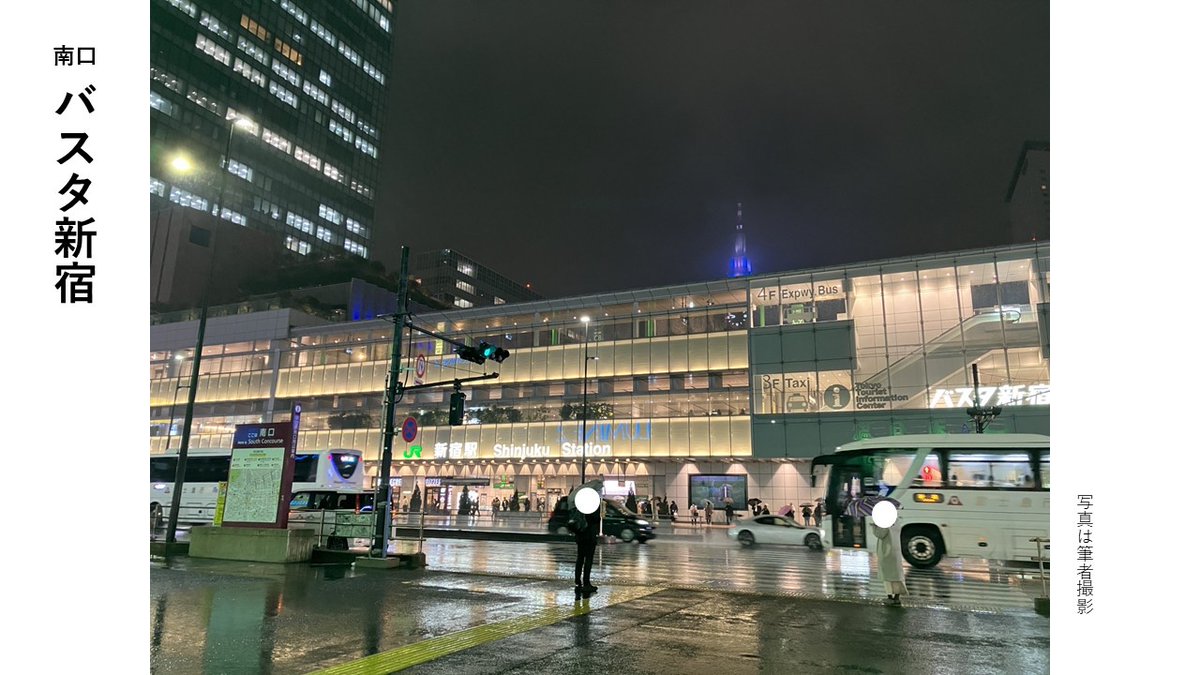 SYL_students's tweet photo. 先日の #今日の都市空間 では、新宿を取り上げました！
多様な規模の店舗が集積する新宿通り、巨大繁華街歌舞伎町、西新宿の超高層ビル街など、新宿の街をエリアごとに深掘りしました
新宿の魅力は、私の考えでは、多種多様な人々を受け入れる懐の深さにあると思います
皆様もぜひ、新宿へ！ https://t.co/4PV75lJ0By