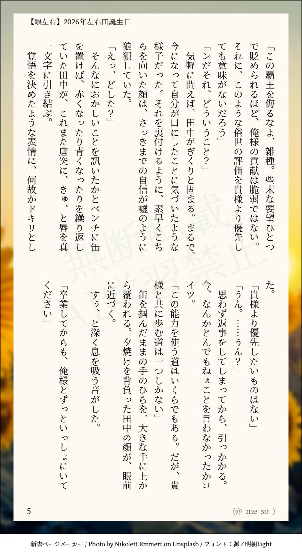 _me_so_'s tweet photo. (2/2) https://t.co/dejY2DAu0W