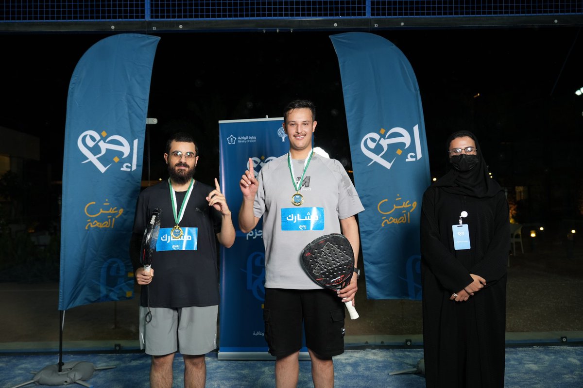 mosgovsa_live's tweet photo. 🎾 تعزيزًا للأنشطة الشبابية وتحفيزًا للتنافس الرياضي.. بطولة البادل للشباب في أجواء مليئة بالحماس والنشاط 🙌🏼🏅

📍فرع منطقة حائل
🤝 بالتعاون مع جمعية أجزم الرياضية https://t.co/UknRVJPSsB