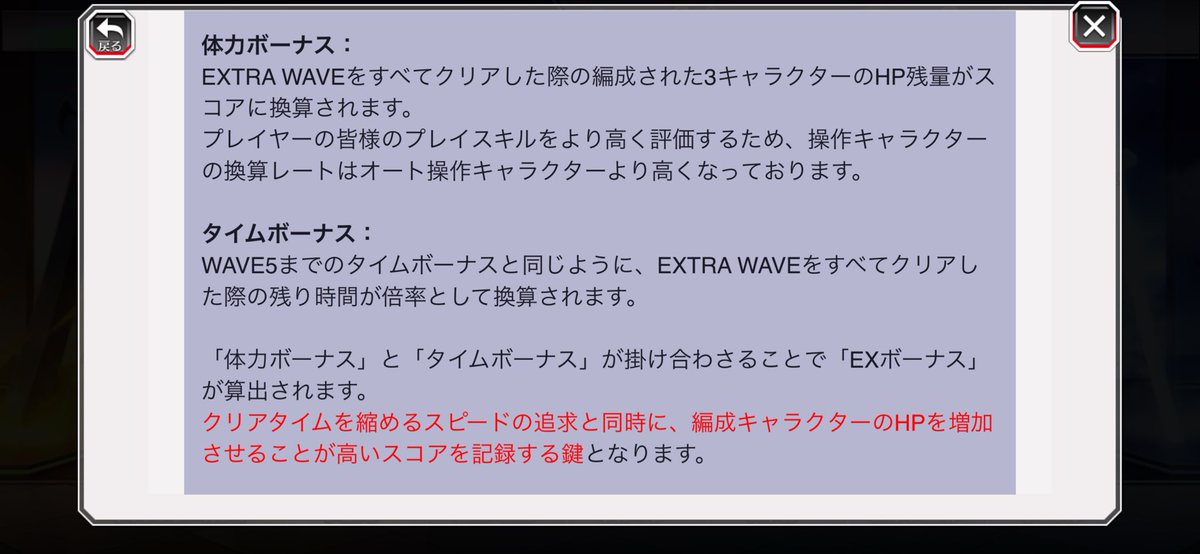 kkdoraque1's tweet photo. 明日からのグルバトってスコア少しくらい上がるのかね？
体力ボーナスって前は無かったよね。
もし上がるなら非操作キャラの体力ガン上げの方がスコア出んのかな？

#ブレソル
#グルバト https://t.co/WDDwOQ3d9f