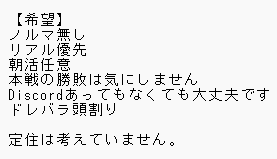 halmanguraburu's tweet photo. #団活
隠居先を探しています。希望は画像をご確認ください。
古戦場どこまでやるか割と未定ですが、全く動かないとかは無いです。
質問や勧誘等はDMにてお願いいたします。 https://t.co/2hx9QsGPjk