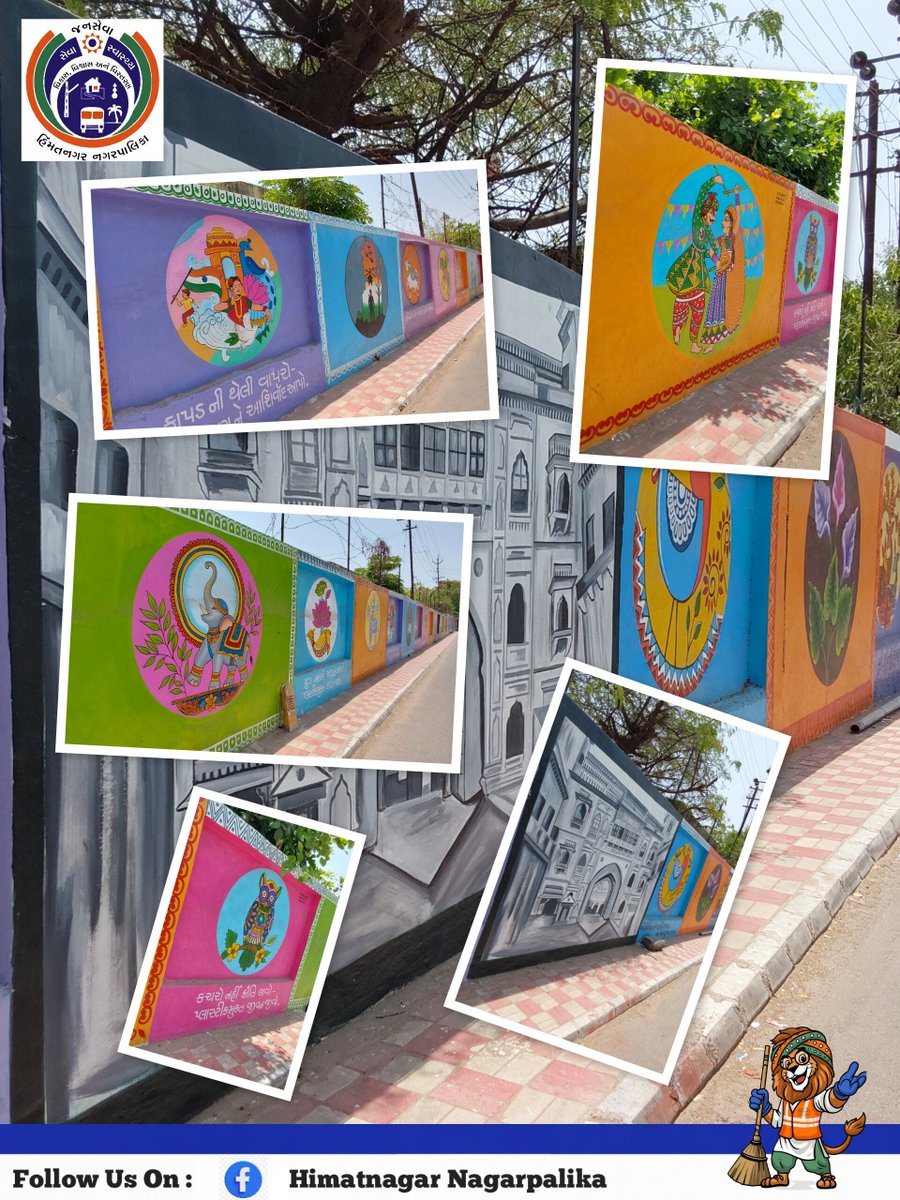 HnpNagarsevak's tweet photo. હિંમતનગર શહેર માત્ર સ્વચ્છ જ નહીં પરંતુ સૌંદર્યસભર પણ બને તે હેતુસર હિંમતનગર નગરપાલિકા દ્વારા શહેરની સરકારી દિવાલો પર આકર્ષક ચિત્રો અને સ્વચ્છતાના પ્રેરણાદાયી સૂત્રોનું ચિત્રણ કરવામાં આવી રહ્યું છે. #MeraSaharMeriPahchan2025_26 #SwachhHimmatnagar #RcmGandhinagar #Gudm https://t.co/jhRyBhG3Uk
