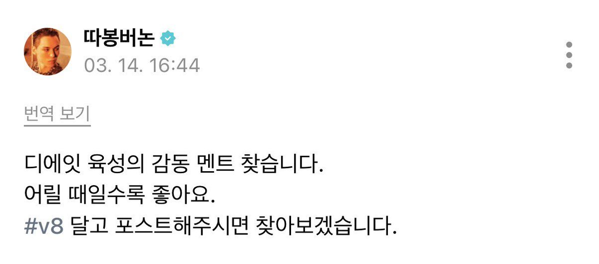 THEtothe8ight's tweet photo. 최버논 천재 진짜 https://t.co/GkcEPDLuB1