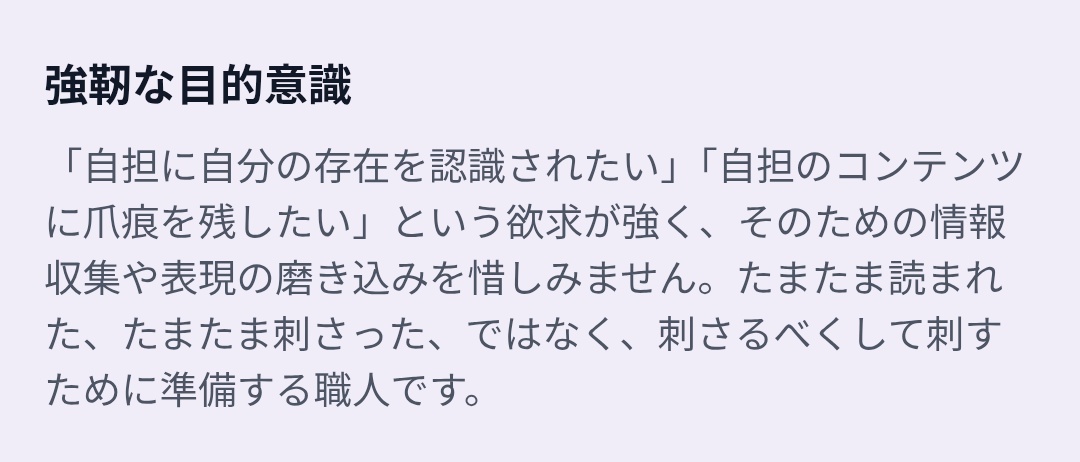 star_kai10's tweet photo. オタクタイプ脚本家やってんけど、自担に自分の存在を認識されたいめちゃくちゃ当たってるかも🤣覚えてくれない子は推せないので🥹ｗｗｗ周り最前主義者か女帝ばっかりやけど、私最前じゃなくても良いし、同担拒否じゃないからこれなのかも← https://t.co/l6HYB92tIM