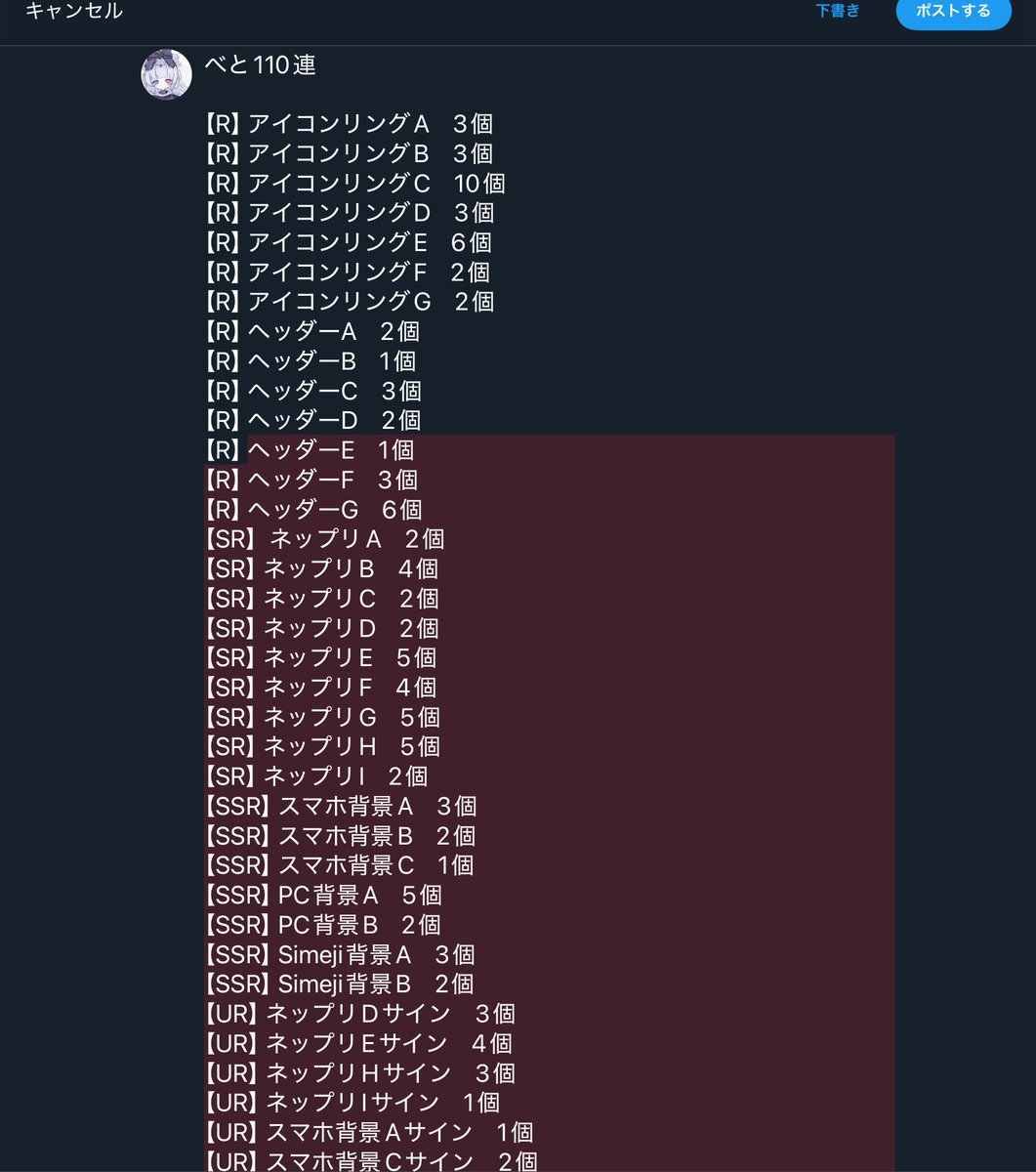 羽衣 さつき🩵ྀི🌙 tweet media