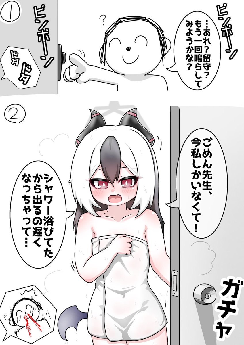 tomimon_81's tweet photo. 軽装備カヨコ https://t.co/QJUqHNdoa5