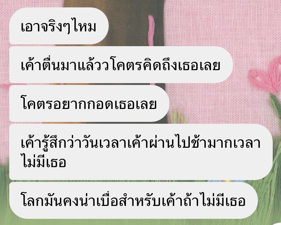 drawpptn_'s tweet photo. ขอพื้นที่อวดแฟนนร้า https://t.co/NDfFLYZnyt