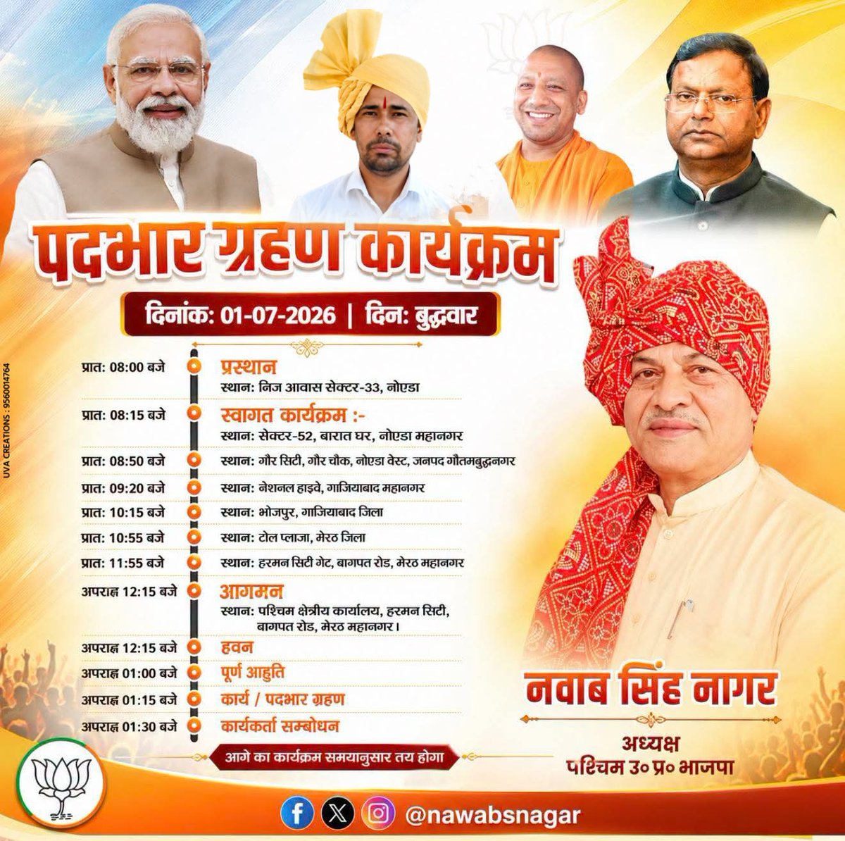 DevdharNav83343's tweet photo. https://t.co/IBfyMTYrAt