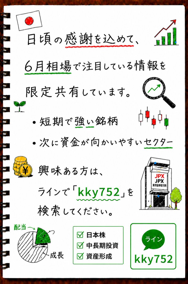 davymen tweet picture