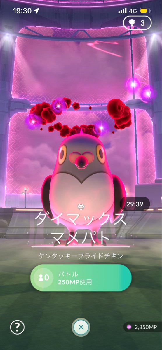 rui19810611B's tweet photo. 何がとは言いません🫢
#ポケモンGO https://t.co/3G3tyxDp4y
