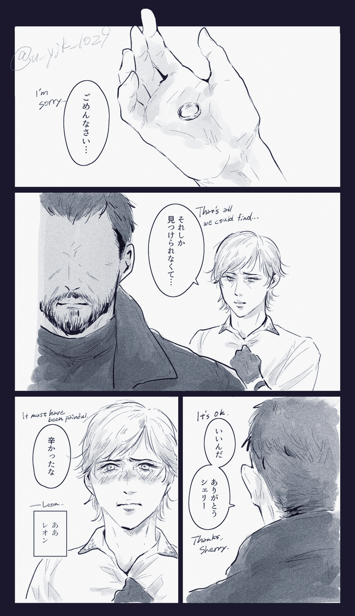 u_yjk_1029's tweet photo. エルピス破壊後のクリレオ
#chreon #LeonKennedy https://t.co/oazmqMPZ0c