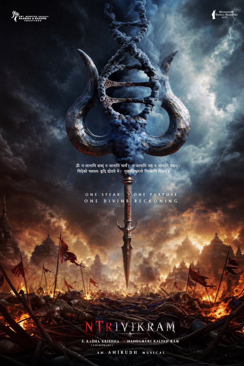 Pavan__Tweetzz's tweet photo. @tarak9999 Anna in mythology genre 👌👌
#NTRxTrivikram  🦚 
An @anirudhofficial anna musical 🥁🔊 🙏🙏
Movie will Remember forever 💥💯

https://t.co/8lKotIxwKj https://t.co/q30uPhrg8e