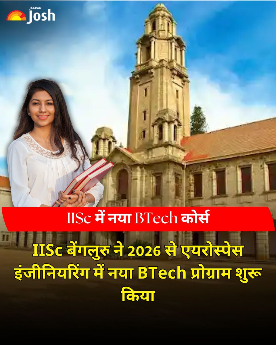 Jagranjosh's tweet photo. IISc बेंगलुरु 2026 से एयरोस्पेस इंजीनियरिंग में नया BTech प्रोग्राम शुरू करेगा। एडमिशन JoSAA से होंगे। छात्रों को AI, रोबोटिक्स, स्पेस मैकेनिक्स और डिजाइन-बिल्ड-फ्लाई प्रोजेक्ट्स पर ट्रेनिंग मिलेगी।
#IISc #BTech #JoSAA #JagranJosh
[  IISc Bengaluru, BTech Aerospace Engineering  ] https://t.co/5Jlkbqrdyv
