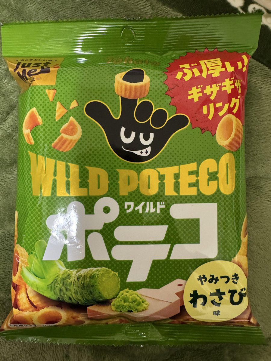 ポテ子(っ ॑꒳ ॑c) 新商品！ 東ハト ワイルドポテコ やみつきわさび味