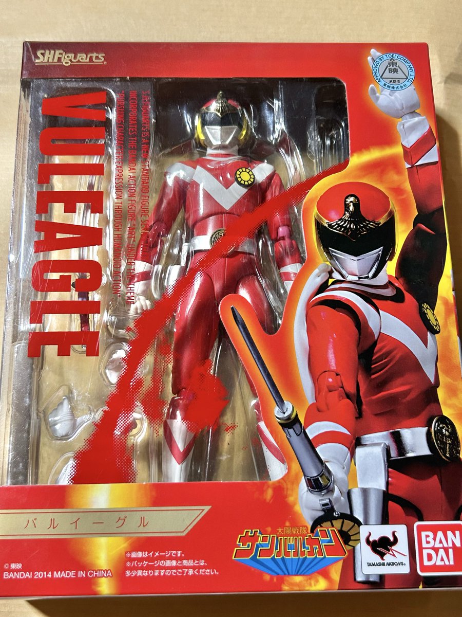 昭和の中で1番デザインが好きな戦隊 バルイーグルのアーツ買っちったぜ
