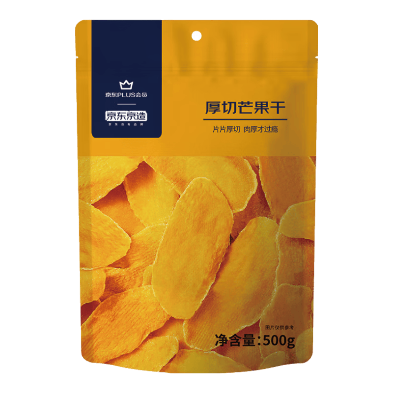 FletaG1234's tweet photo. Just discovered these chewy mango dried fruits—perfect for midday energy boosts and way tastier than candy! Sharing the love, anyone wants a bite https://t.co/99epnZDDsB