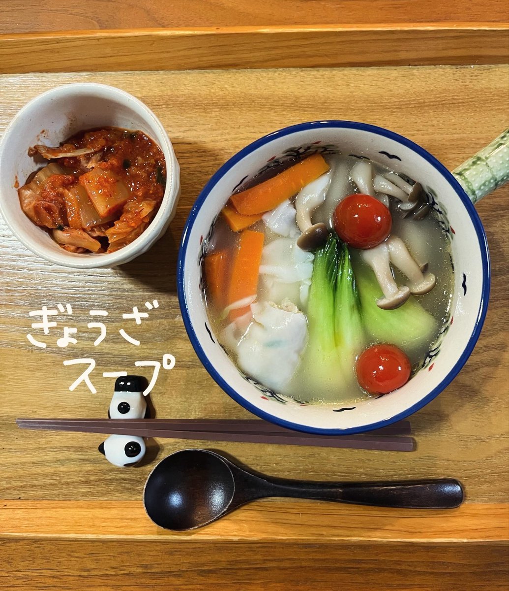 love2D1006's tweet photo. 【食日記】
2026.06.28 ⑧ぎょうざスープ

ごきげんにボディメイク！します！！ https://t.co/r7Z2dNunqt