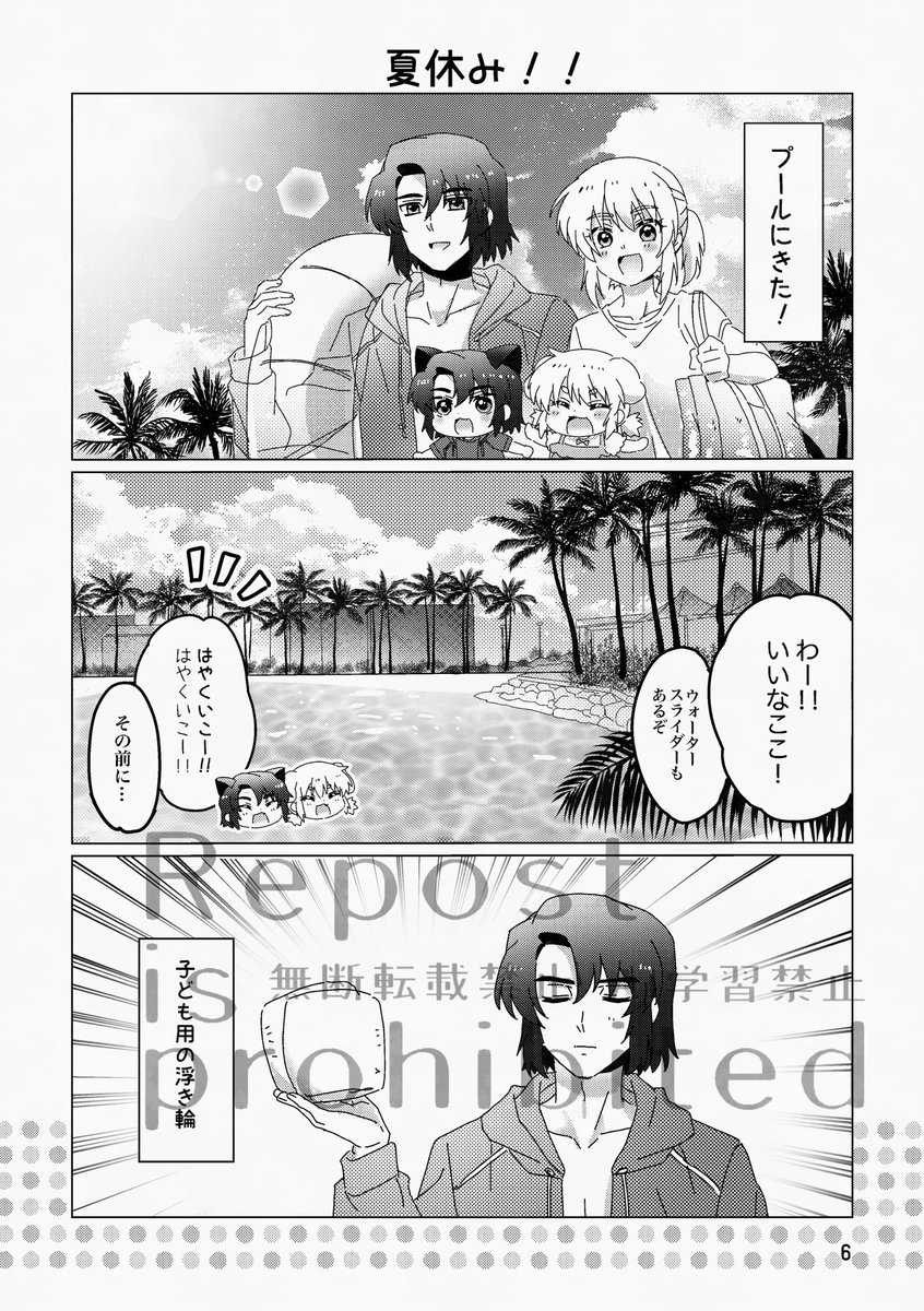pimoiomip's tweet photo. (2/3) https://t.co/j1WLnmciIY