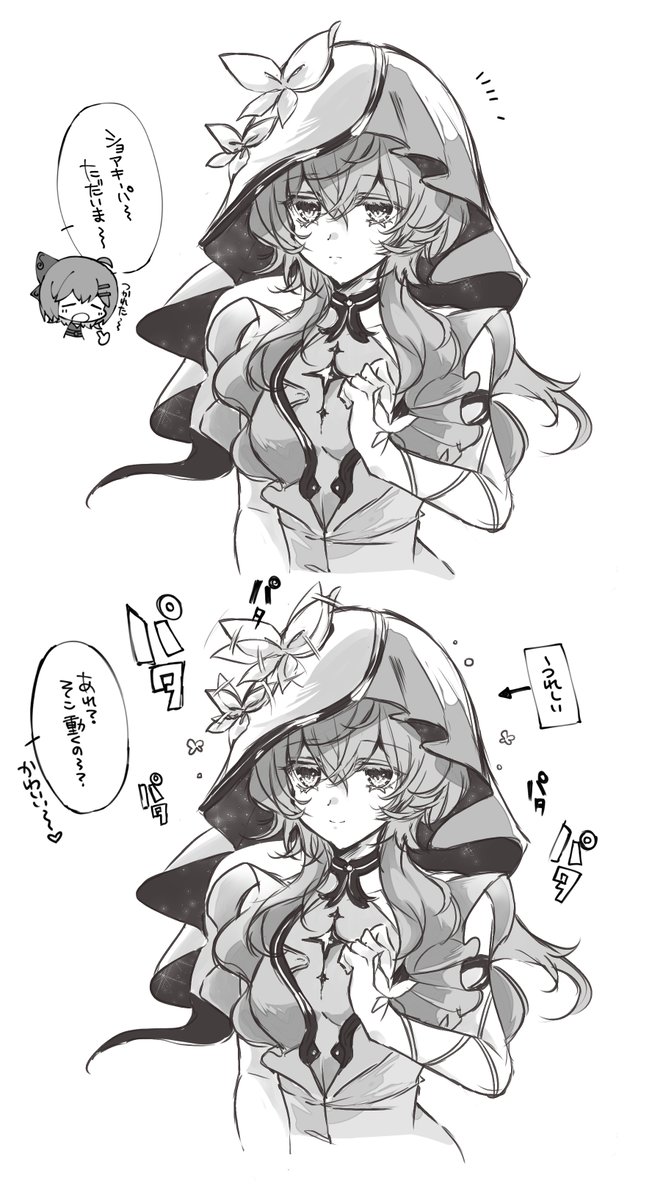 M_rui_'s tweet photo. これが…感情？
#鳴潮　 #WutheringWaves https://t.co/3909bIbaBr