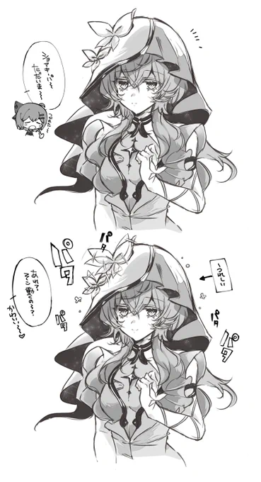これが…感情?
#鳴潮  #WutheringWaves 
