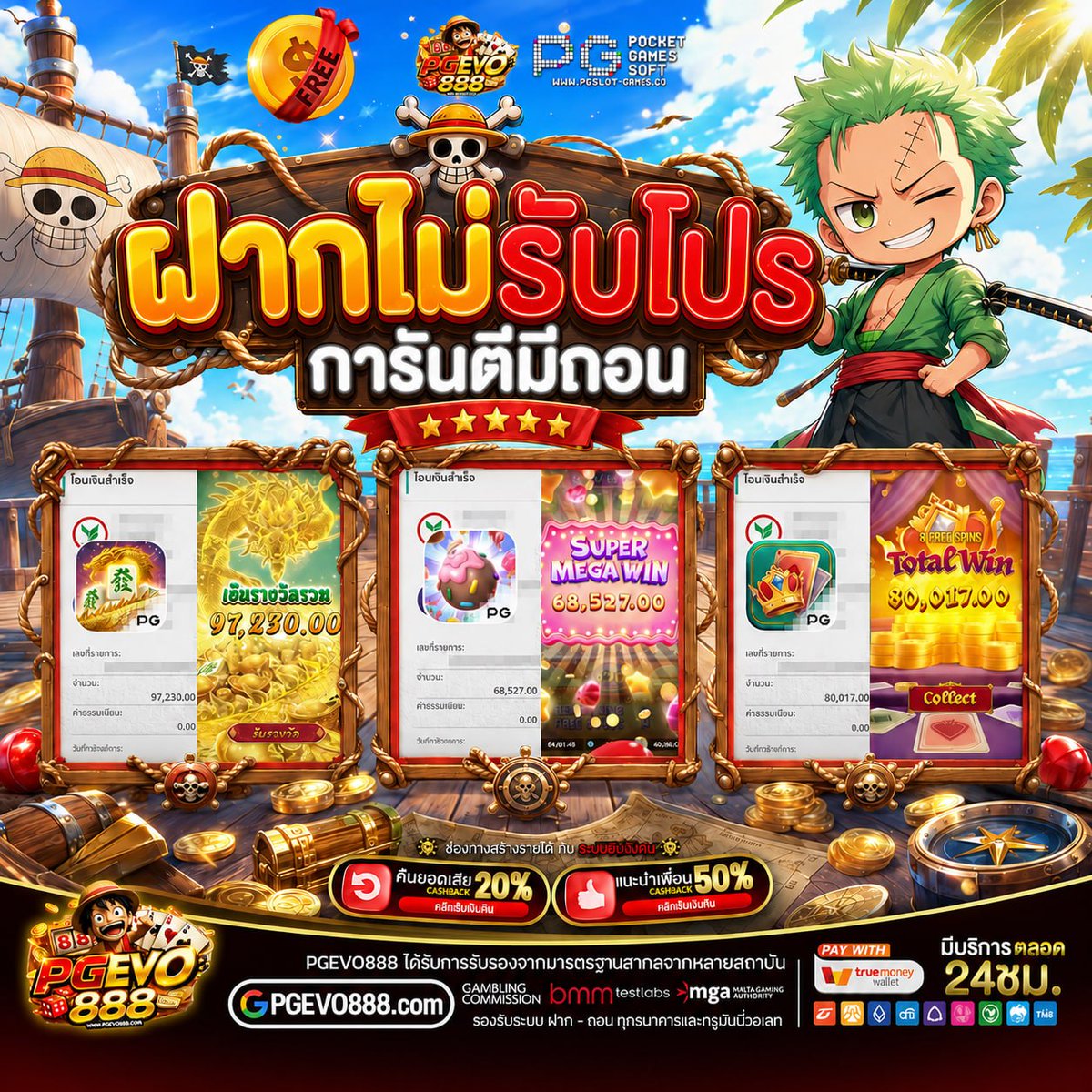 smthwin168's tweet photo. 💥มั่งคง การันตี ปลอยภัย100%💥
‼️เล่นกับเรามีแต่ได้อัตราชนะสูง‼️

🎰 โปรสมาชิกใหม่ 
👥เอาใจคนทุนน้อย 10 รับ 100

เข้าเล่น : https://t.co/etwVfog3vc

#PGEVO888 #เครดิตฟรี https://t.co/PlrPjV4mp2