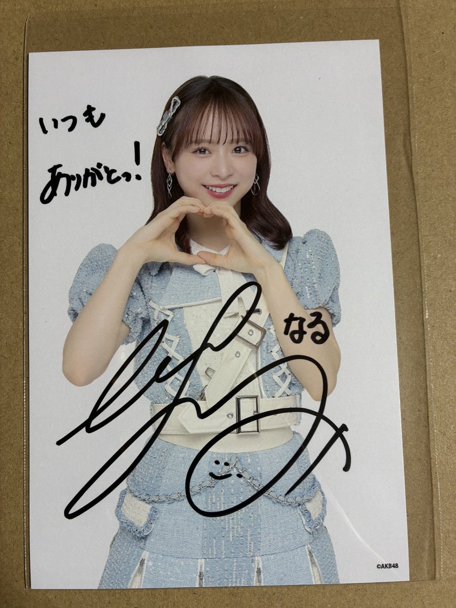 ERIKA IKUTA サイン入りポストカード 数ヶ月前シガコレのくじライブ なるちゃんのサイン入りポストカードが