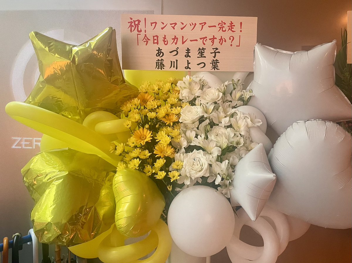 fujikawayotsuba's tweet photo. ポップしなないでさんのライブにお邪魔してきました

どの曲もかわいくて最高だけどやっぱり「spice」はわたしには格別の一曲でした！

またぜったいぜったいポしなのライブに行きたい最高！！！
ありがとうございました！！

#バイバイバイ
@pop_snnid https://t.co/L7i3Kb4Ylw