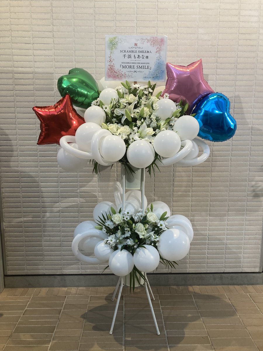 haseryo06's tweet photo. 2026.6.28(日)
SCRAMBLE SMILE ONE-MAN LIVE
『MORE SMILE』
@飛行船シアター🌈

えめちゃん、はじめまして♪
栃木県のはせりょうです✨
もっとスマイルに☺️新しい仲間もあちを迎えて、えめちゃんがすごく嬉しそうでしたね💕︎チェキ券ツイします！次回ライブでお話したい！ https://t.co/0mOPYm7cpp