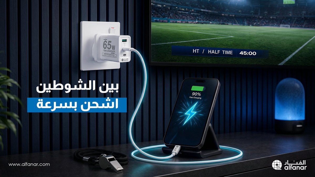 alfanar | الفنار (@alfanar_company) / Posts / X
