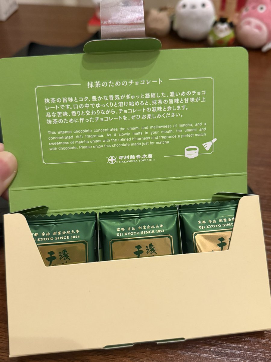 滅茶抹茶 (@metchamatcha1) / Posts / X