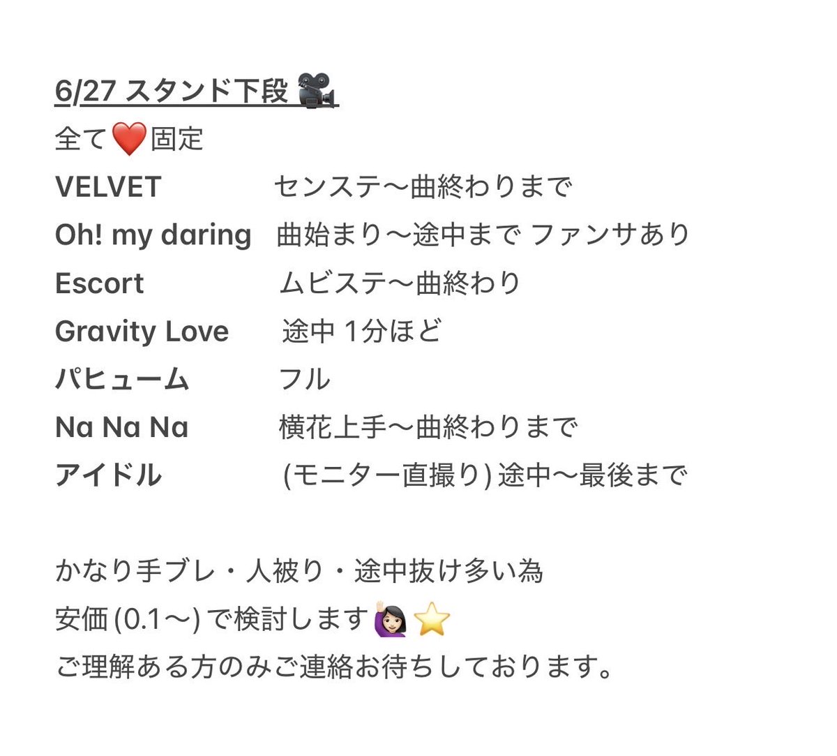 hyd4j's tweet photo. ㍻ 平成 🗻🅾️阪 o阪 🐙 🏟️ S🅾️l🅾️コン
⑥/㉗ ⑥/㉘ 🏟️🎥

🐿 ﾄ、③ﾌﾟﾙ です🙋🏻‍♀️
お👀当❌の為、イ直段⤵️て〼！！！

【求】🐚🐦   ★

🐚🐦🌳望の方はお気軽にDⓂ️までお願いし〼

🗻🐭🐜🍚🌊⭐️🐸🎥 https://t.co/Ltm2Hjr7av