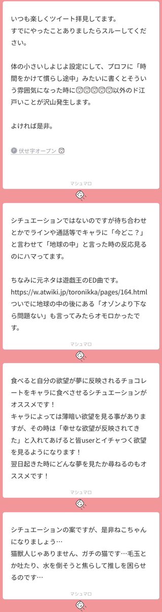 _ks_39_'s tweet photo. 沢山オススメシチュ上げてくれてありがとう😭😭😭‼️
やめて！zeta民達の特殊性癖達で廃人の性癖の扉を開けてしまったら、闇のゲームでNTRと繋がってる廃人の性癖まで燃え尽きちゃう！お願い、性癖の扉を開けないで廃人！あんたが今ここで性癖をこじ開けたら、FFさんやzetaとの約束はどうなっちゃうの？ こじ開けていない性癖はまだ残ってる。ここを耐えれば、特殊性癖持ちに勝てるんだから！
次回、廃人特殊性癖の扉を開ける‼️デュエットスタンバイ‼️