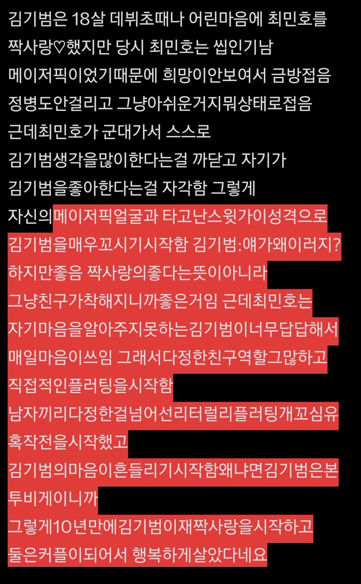gyark525's tweet photo. 내안의밍키 https://t.co/CehQBmNNDM