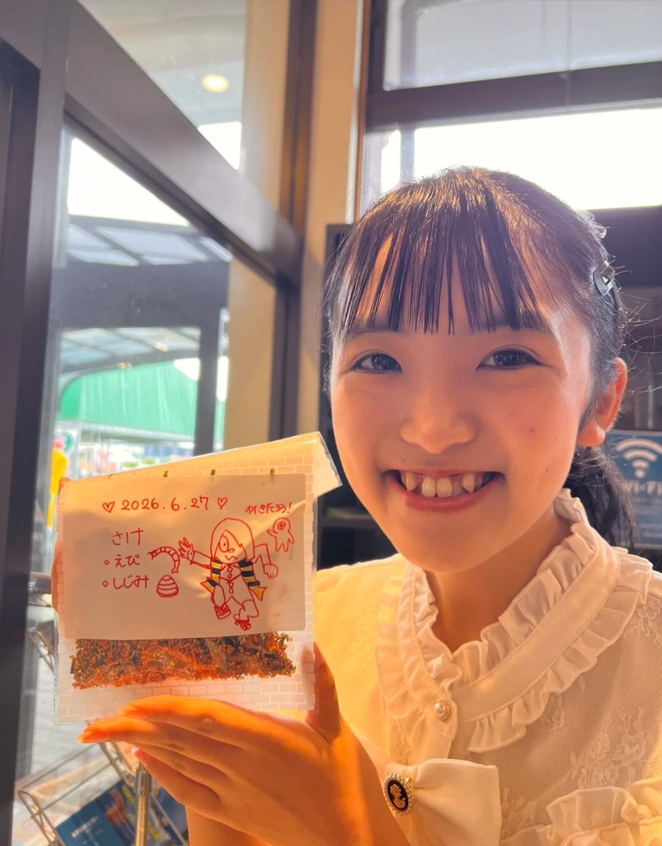 waka_diva's tweet photo. 境港のなかうらのお祭りに行ってきました‼️
しじみのすくいどりや、オリジナルふりかけ作りをしました！
しじみはすごく大きくて、しじみ汁にして食べました🦪もちろんしじみは宍道湖産！！おいしかった〜😋
オリジナルふりかけは、がんばって鬼太郎を書いてみたよ✨️ https://t.co/ExRhCO7nN0