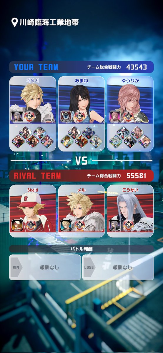 zelabein1013's tweet photo. 戦力12000差に勝利できた！！
#DDFF https://t.co/2OHZwCXQvz