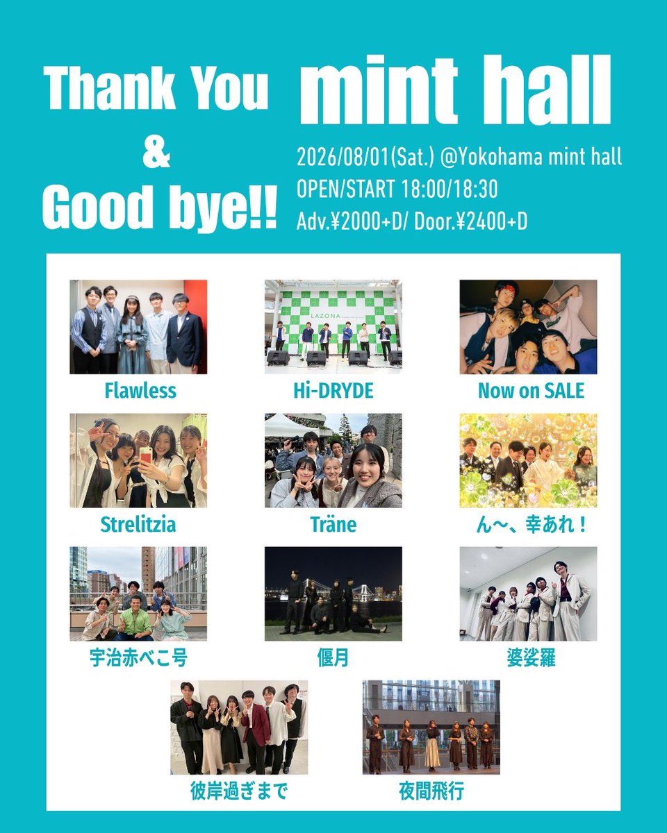 heisei_denpa's tweet photo. ┈┈┈┈┈┈┈┈┈┈┈┈ 𖤣𖥧𖥣𖡡𖥧𖤣 ┈┈

　　  Thank you &amp; Good bye!!
　　　　　   -mint hall-

          🌿チケット販売開始🌿

 https://t.co/Pj2RlM72x4

　　　　　    #平成電波

┈┈ 𖤣𖥧𖥣𖡡𖥧𖤣 ┈┈┈┈┈┈┈┈┈┈┈┈ https://t.co/PmHIU0LwZ6