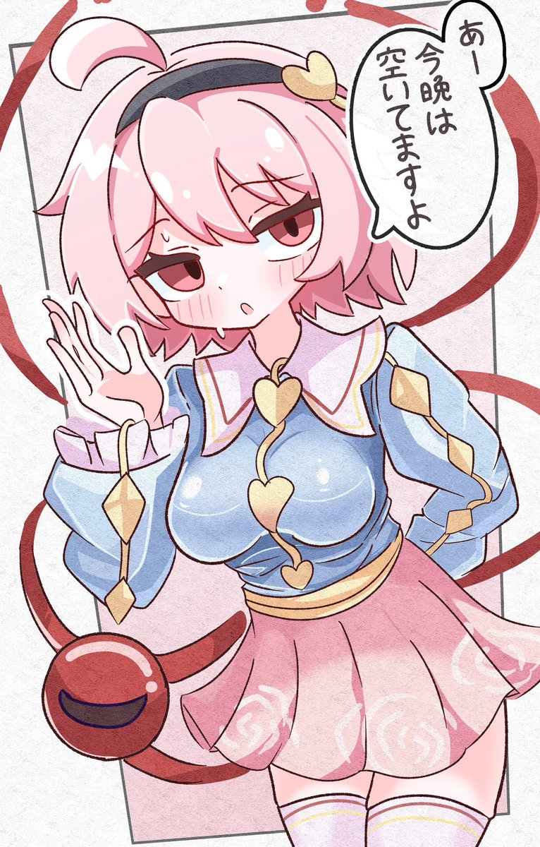 kurakurasiteru's tweet photo. 欲とかも見透かしてくるタイプのさとり様
#東方Projectㅤㅤㅤㅤ https://t.co/BJtcRuY8Om