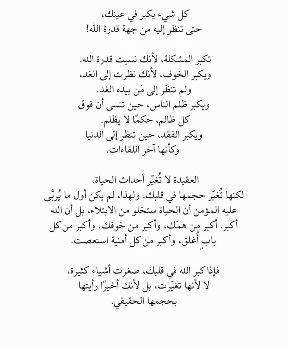 ilabeeril's tweet photo. https://t.co/wCghIk7uay