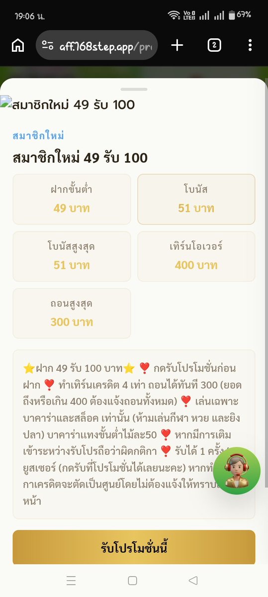 LallaNormal's tweet photo. Teenoi999 
โปรโมชั่นดีหลายโปรอยู่ครั��
ย้ายมาเว็ปนี้ละครับ  การเงินชัวร์ครับ

https://t.co/UPr9odU1tk https://t.co/Low1w8C2Sb