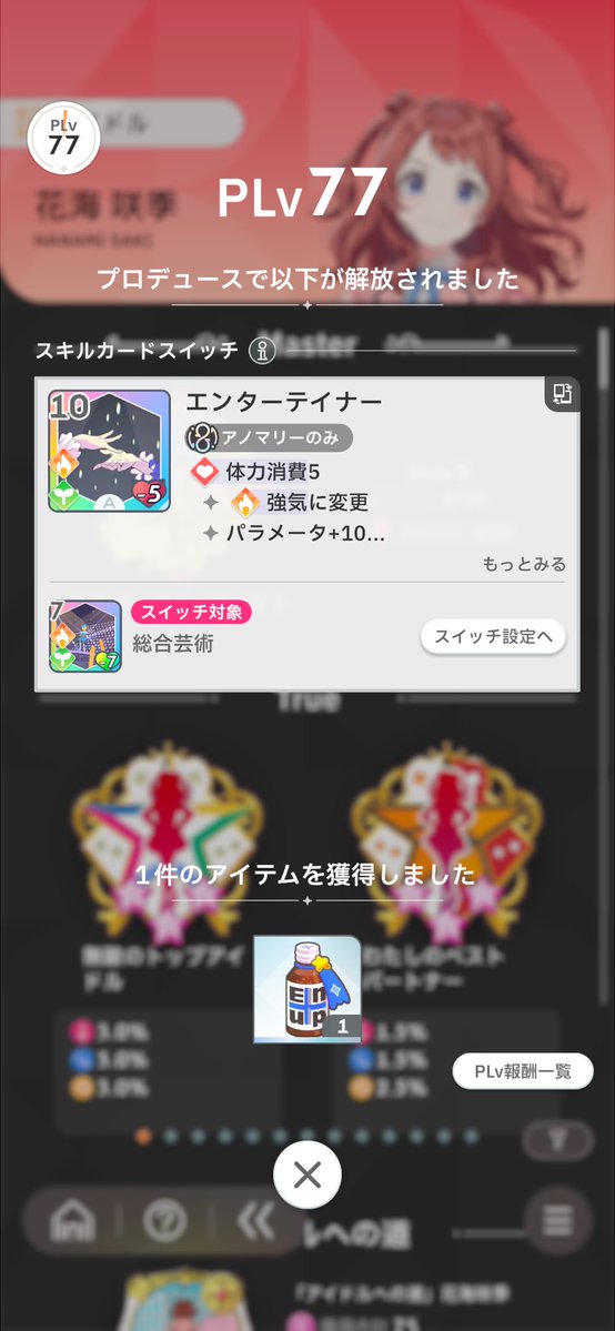 mf_828's tweet photo. 🔥💪🏻つよつよ強気💪🏻🔥 https://t.co/ZiDys38qDf