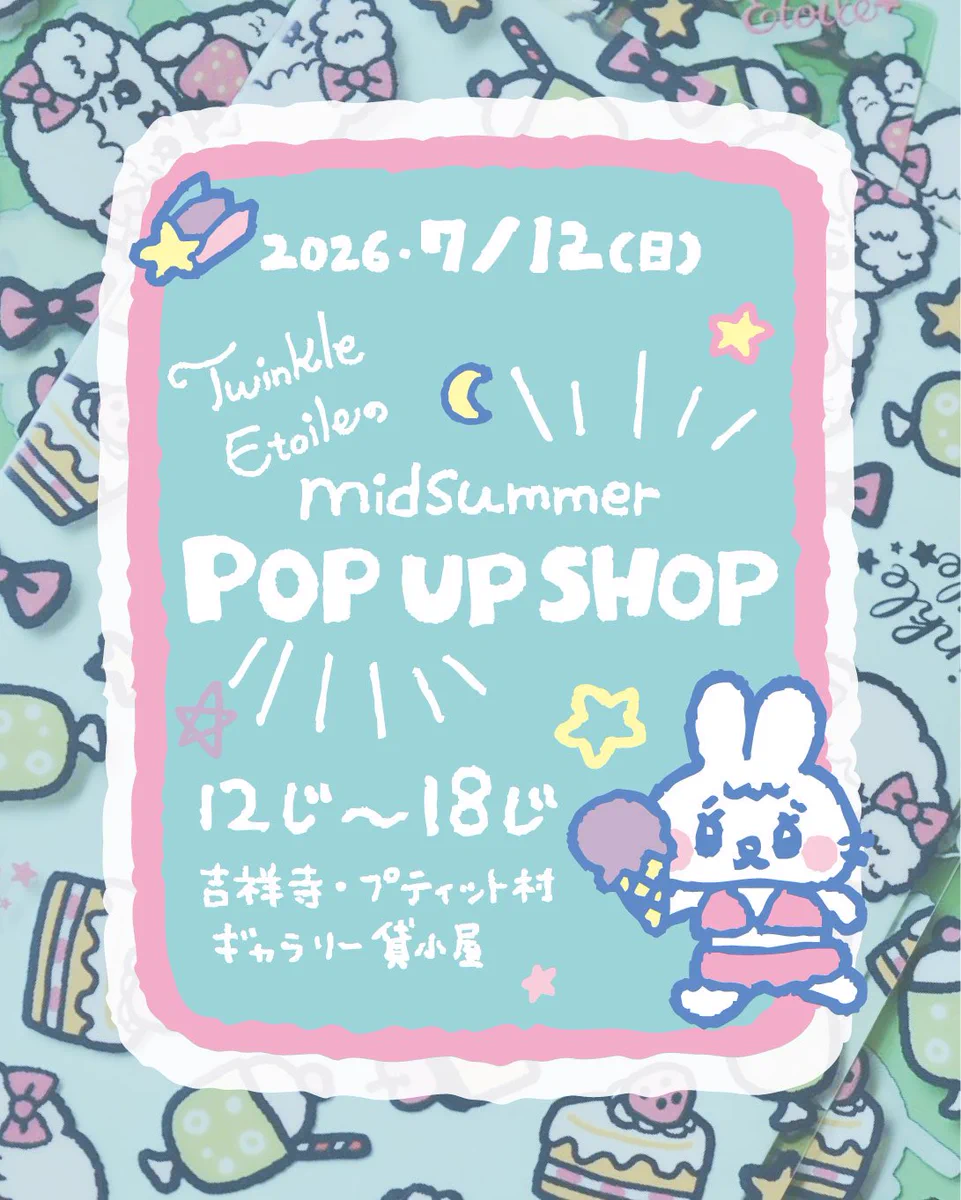 Replies by みくろう🎀 Twinkle Etoile (@mikurouxx) / X