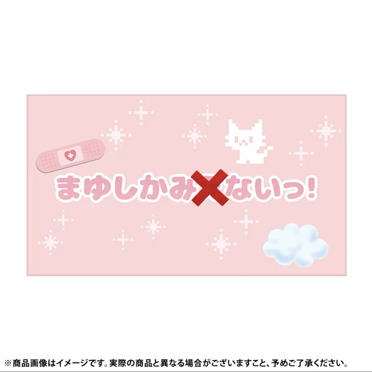 TMyu112's tweet photo. 俺はこうかな
#mayutalk https://t.co/kuF4mxLl4T