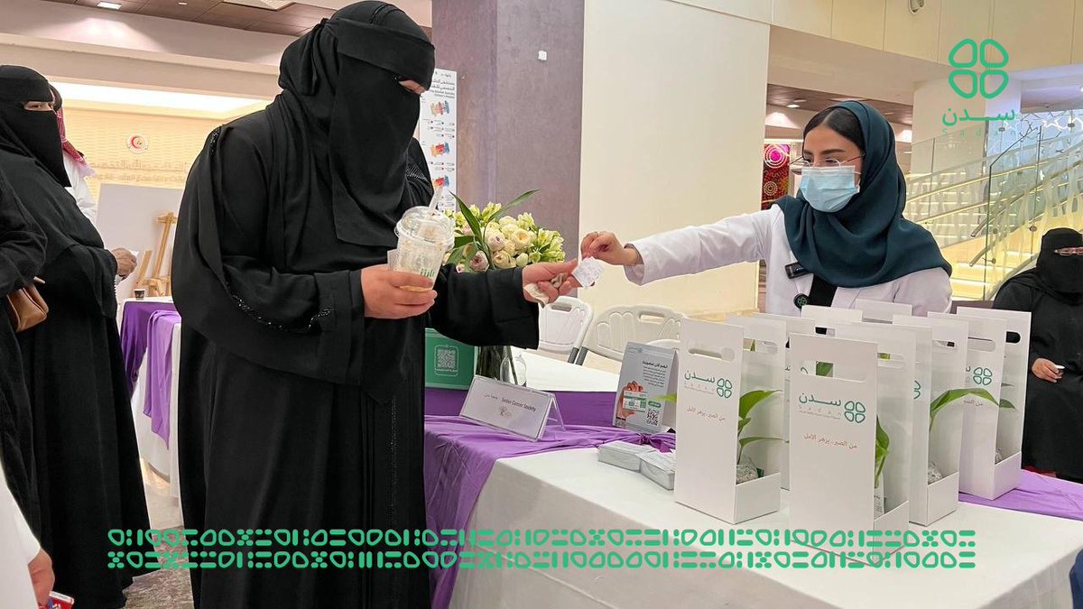 saudi_cancer's tweet photo. تزامنًا مع اليوم العالمي للمتعافين من السرطان، شاركت #سدن في الفعالية المقامة بمدينة الملك عبدالعزيز الطبية بالحرس الوطني، تأكيدًا على رسالتها في نشر الوعي، ودعم المتعافين، وتعزيز الأمل لمن يواصلون رحلة العلاج🤍 https://t.co/591PxFPhb4