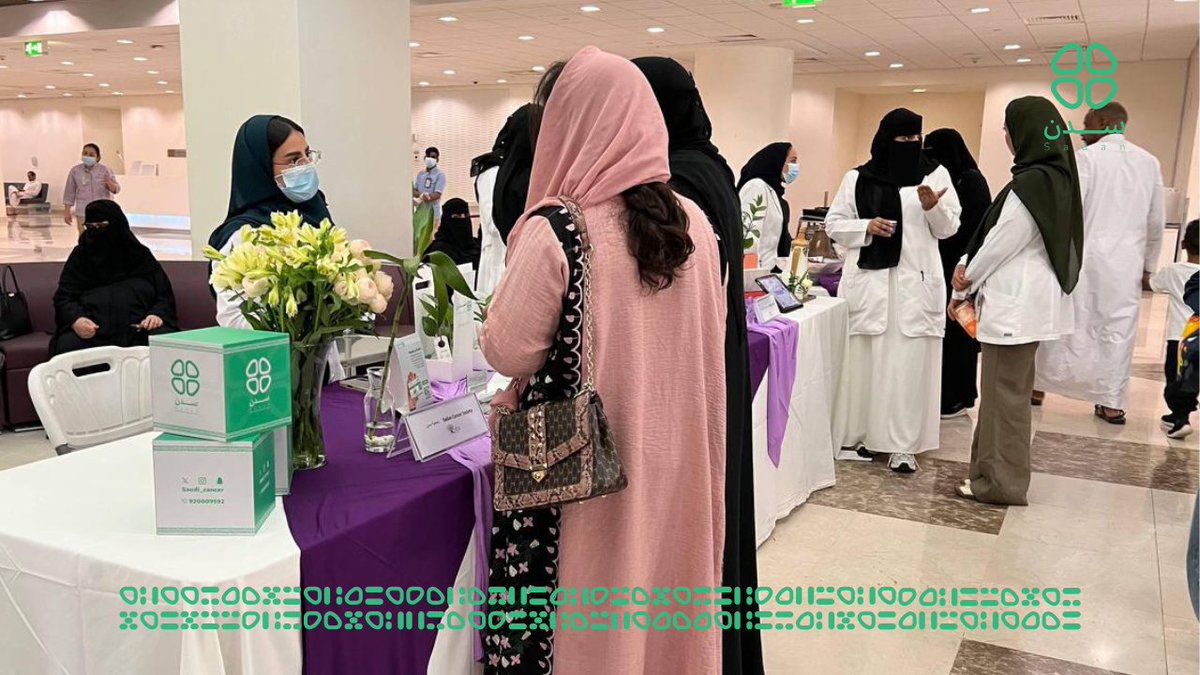 saudi_cancer's tweet photo. تزامنًا مع اليوم العالمي للمتعافين من السرطان، شاركت #سدن في الفعالية المقامة بمدينة الملك عبدالعزيز الطبية بالحرس الوطني، تأكيدًا على رسالتها في نشر الوعي، ودعم المتعافين، وتعزيز الأمل لمن يواصلون رحلة العلاج🤍 https://t.co/591PxFPhb4
