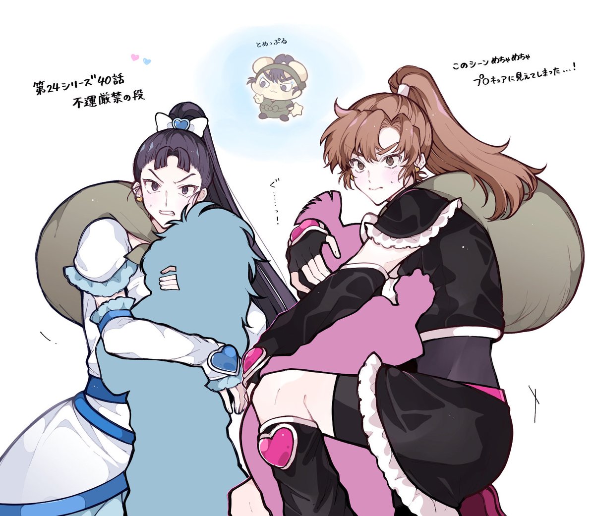 superMILK_sub's tweet photo. プ○キュアﾊﾟﾛ（女装）
言周合…🩷🩵~ とめっぷるを添えて ~ https://t.co/HE4wVQs3LS