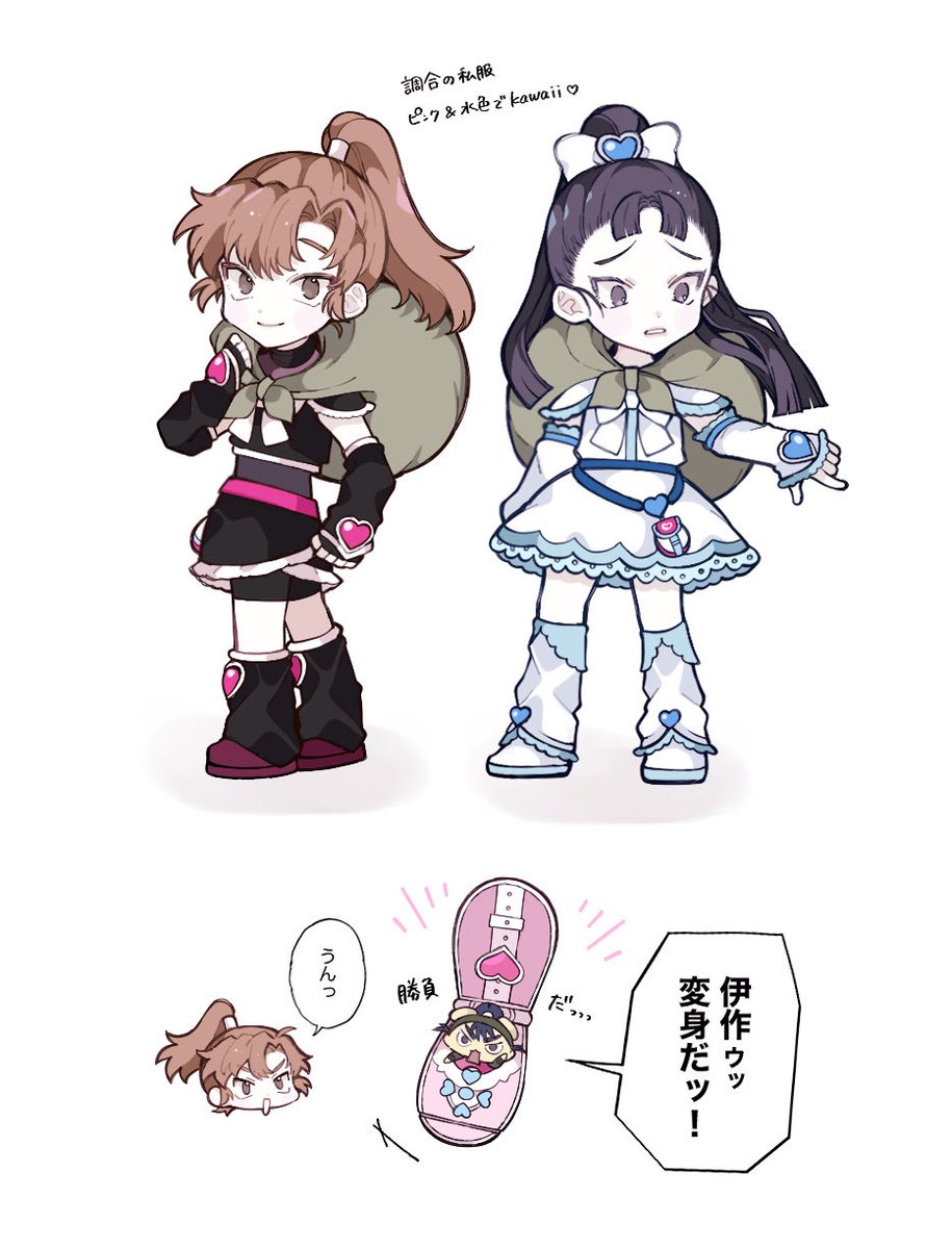 superMILK_sub's tweet photo. プ○キュアﾊﾟﾛ（女装）
言周合…🩷🩵~ とめっぷるを添えて ~ https://t.co/HE4wVQs3LS