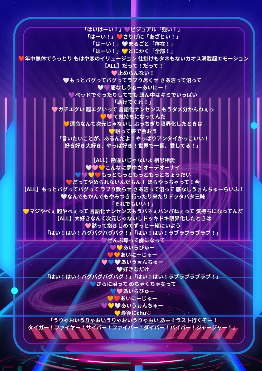 Scapegoat／DeXeultio ひかる　まとめ ひかる (@hikaru_sgoat) / Posts / X