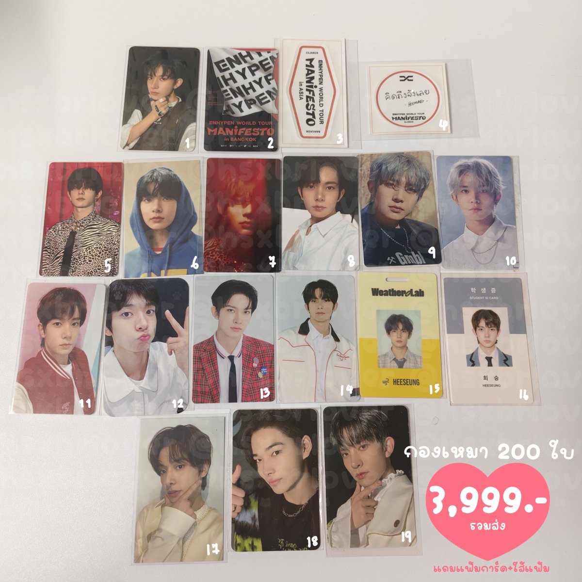 hsxbrlover's tweet photo. Wts / พร้อมส่ง 💕

ปล่อยแบบเหมากองนะคะ เก็บเองทั้งหมด

200 ใบถ้วน ราคา 3,999.- รวมส่ง

ตกใบละ 20 บาท 

*** ไม่สะดวกแยกนะคะ ขอปล่อยแบบเหมากองค่ะ ***

แถมแฟ้มกับใส้แฟ้มเก็บน้องทั้งหมดอยู่ในแฟ้มได้แน่นอน มีของแถมน่ารักอีกเยอะเลยค่ะ ❤

#ตลาดนัดenhypen #ตลาดนัดเอนไฮเพน https://t.co/CJreb6yKsc
